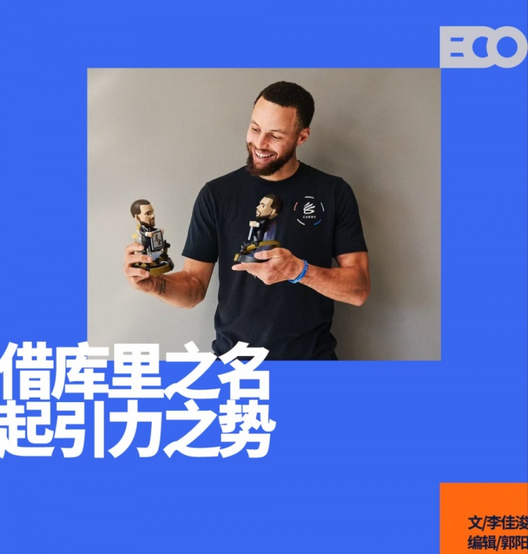 kaiyun网页版-体育界泡泡玛特?这家公司可能已经有了答案