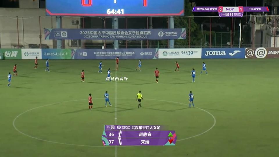 女超赛后评论，锋无力第19轮武汉女足主场负广东