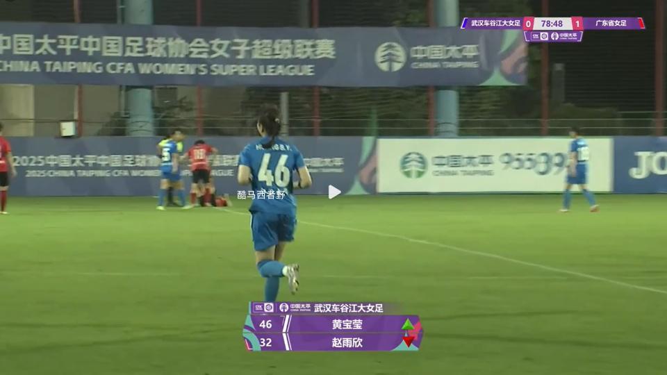 女超赛后评论，锋无力第19轮武汉女足主场负广东