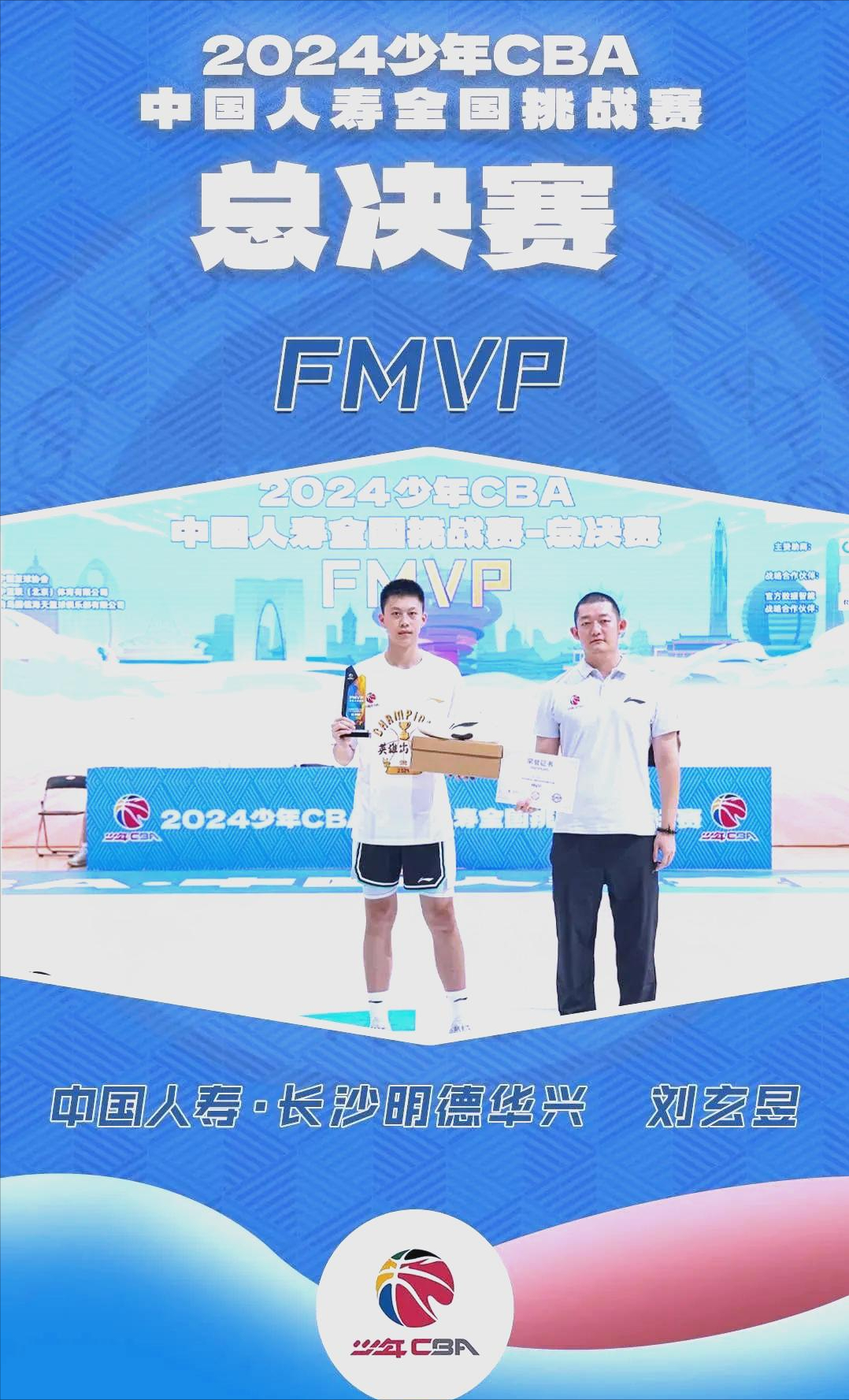 足球直播平台-宏远也疯狂!朱芳雨怒砸重金又签一人,15岁天才前锋正式加盟广东