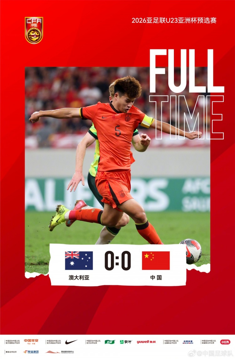 开云登录入口-安布肯定U23晋级正赛价值,强调年轻球员需持续参与高水平国际赛事