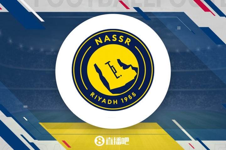 实时比分查询-利雅得胜利夏窗:5500万欧签菲利克斯科曼,免签伊尼戈,出租杜兰