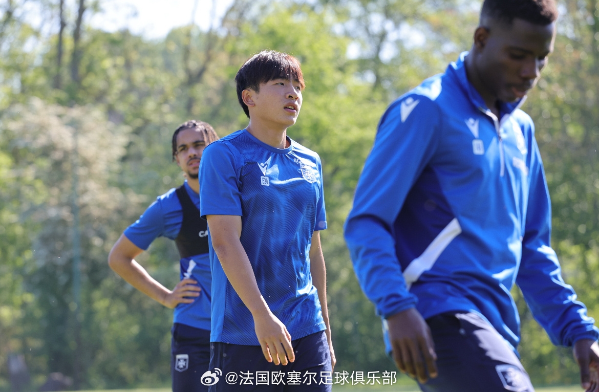 加油!17岁魏祥鑫抵达欧塞尔完成首堂试训,未来三周随B队训练