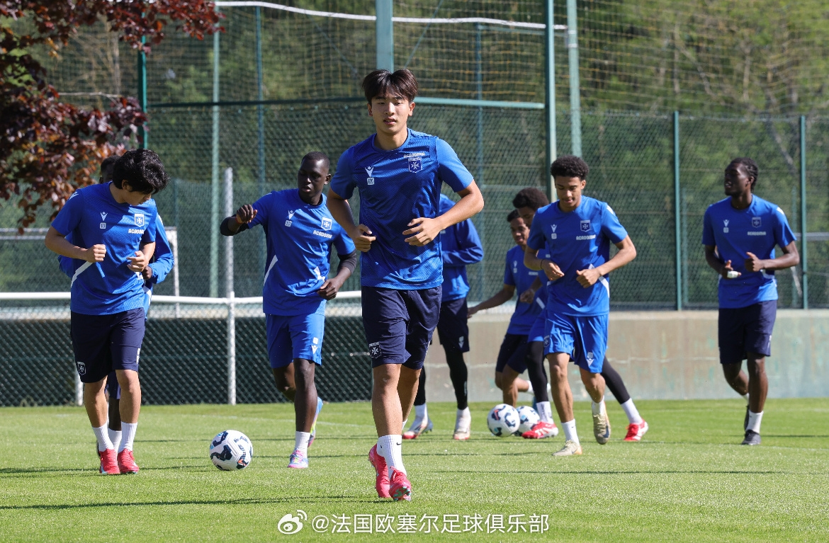 加油!17岁魏祥鑫抵达欧塞尔完成首堂试训,未来三周随B队训练