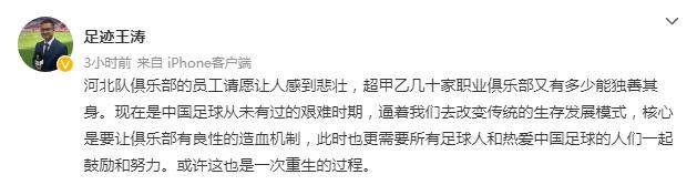 【夜读】三进附加赛，C罗和葡萄牙这次能过关吗？