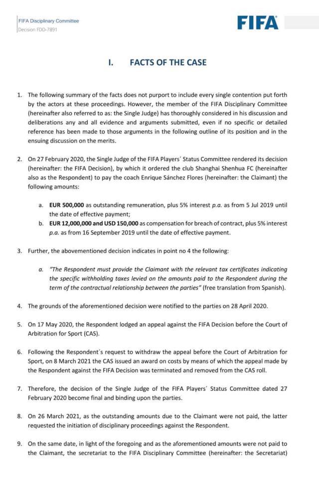 实时比分查询-申花又交"学费"？ 前任洋帅上告FIFA胜诉近1亿赔偿