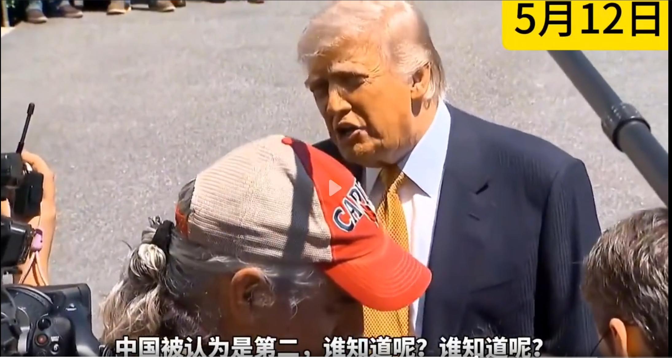 篮球直播平台-特朗普访华，不按常规出牌，带上了国防部长，我外交部一句话亮了